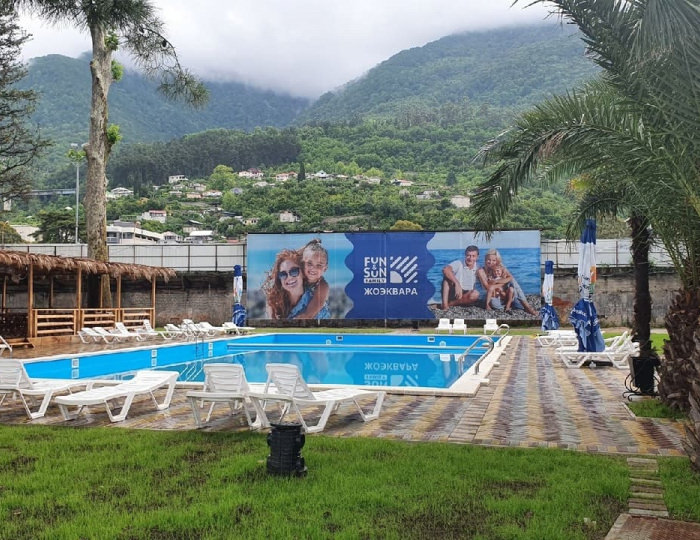 Бассейн - Отель «Жоэквара» Гагра